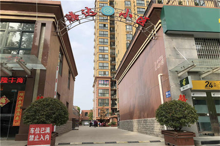 滨河花园二期3室2厅1卫房屋出售